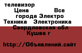 телевизор samsung LE40R82B › Цена ­ 14 000 - Все города Электро-Техника » Электроника   . Свердловская обл.,Кушва г.